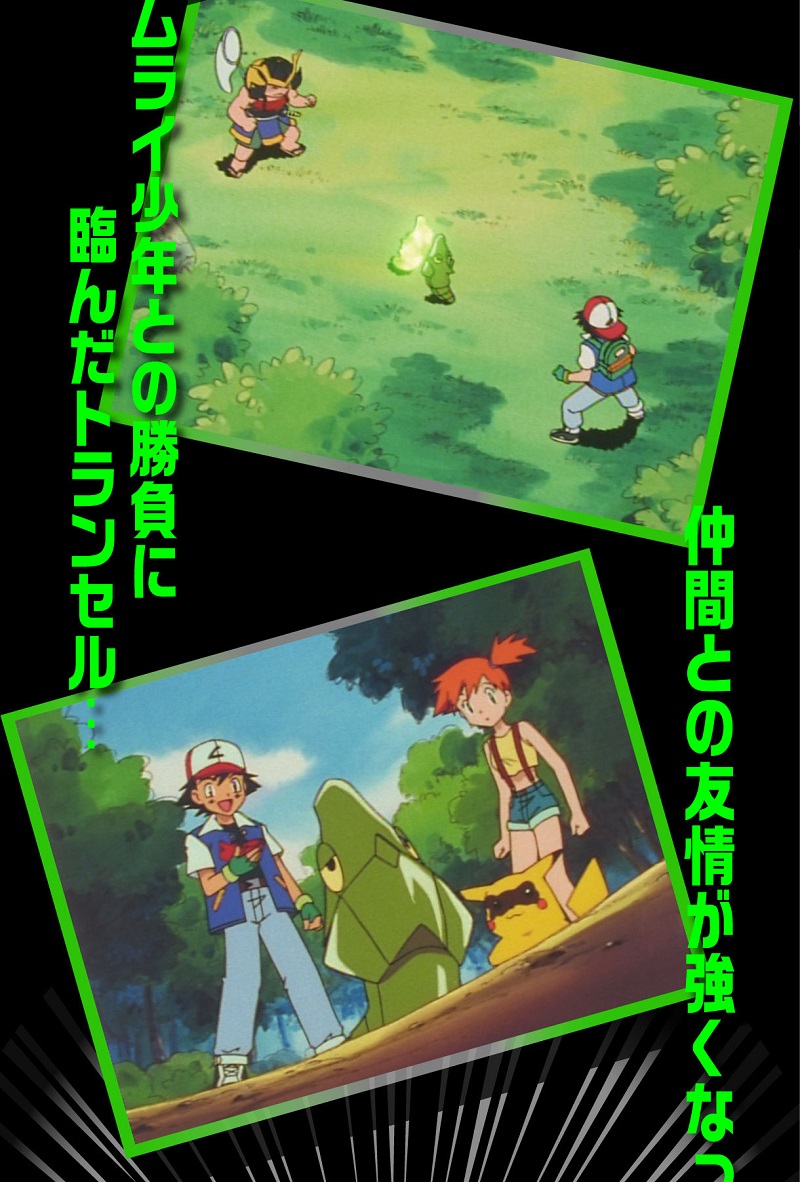 萬代《寶可夢》鐵甲蛹大型睡袋 175公分成人也能鑽進去 - 電腦王阿達 萬代《寶可夢》鐵甲蛹大型睡袋 175公分成人也能鑽進去 - 電腦王阿達