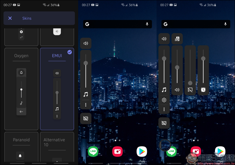 Ultra Volume Android App :各品牌手機使用者介面「音量調整視窗」,一鍵快速切換! - 電腦王阿達 Ultra Volume Android App :各品牌手機使用者介面「音量調整視窗」,一鍵快速切換! - 電腦王阿達