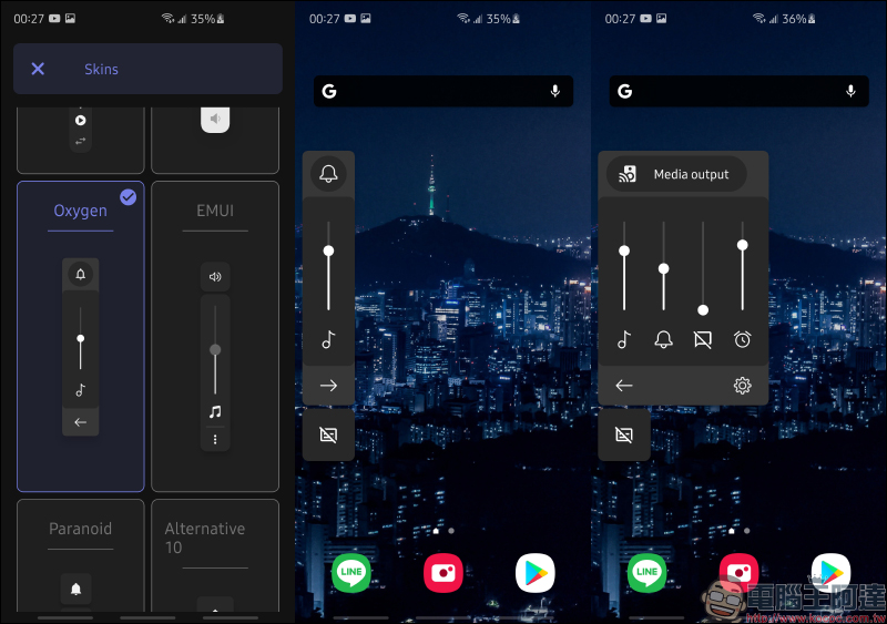 Ultra Volume Android App ：各品牌手機使用者介面「音量調整視窗」，一鍵快速切換！ - 電腦王阿達