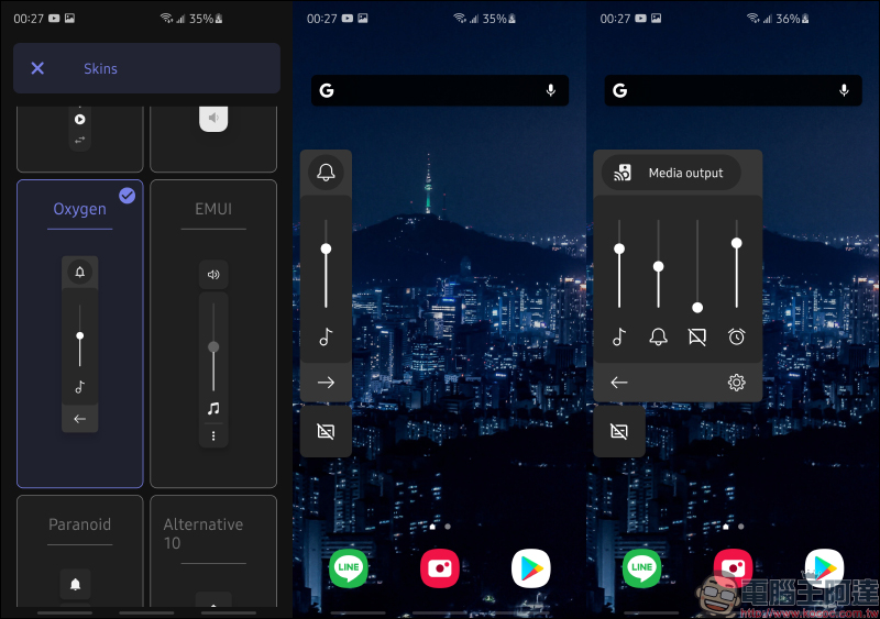 Ultra Volume Android App :各品牌手機使用者介面「音量調整視窗」,一鍵快速切換! - 電腦王阿達 Ultra Volume Android App :各品牌手機使用者介面「音量調整視窗」,一鍵快速切換! - 電腦王阿達