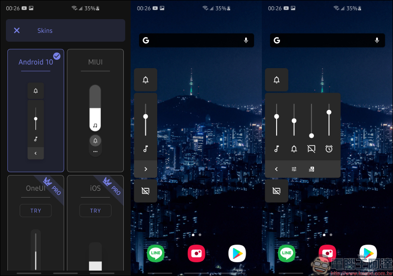 Ultra Volume Android App :各品牌手機使用者介面「音量調整視窗」,一鍵快速切換! - 電腦王阿達 Ultra Volume Android App :各品牌手機使用者介面「音量調整視窗」,一鍵快速切換! - 電腦王阿達