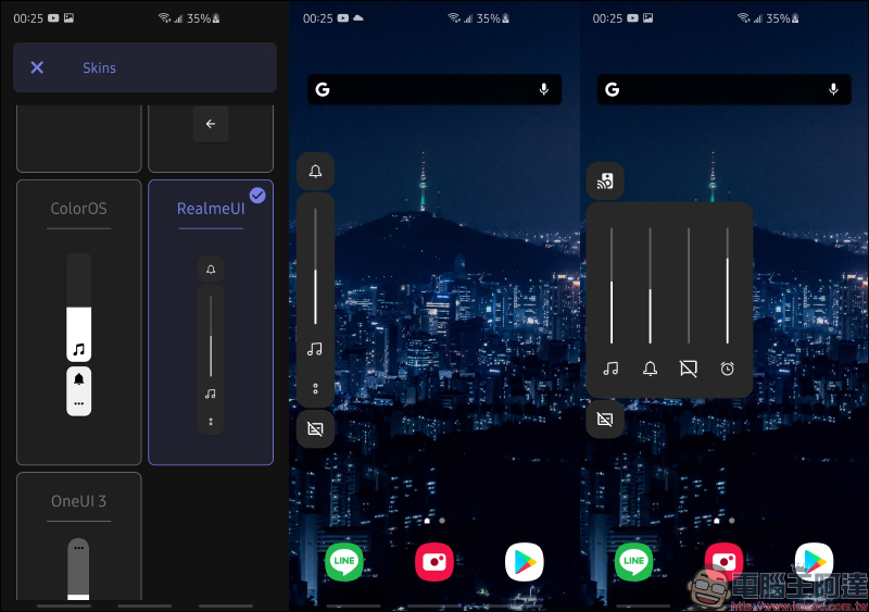 Ultra Volume Android App :各品牌手機使用者介面「音量調整視窗」,一鍵快速切換! - 電腦王阿達 Ultra Volume Android App :各品牌手機使用者介面「音量調整視窗」,一鍵快速切換! - 電腦王阿達
