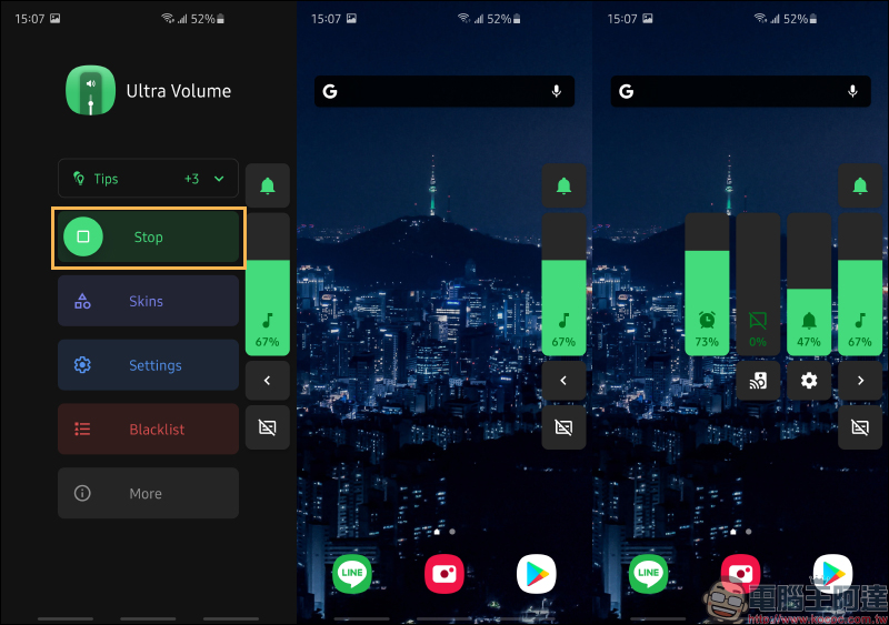 Ultra Volume Android App :各品牌手機使用者介面「音量調整視窗」,一鍵快速切換! - 電腦王阿達 Ultra Volume Android App :各品牌手機使用者介面「音量調整視窗」,一鍵快速切換! - 電腦王阿達