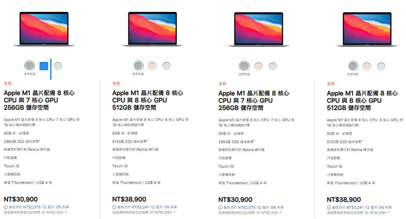 首款搭載 M1 晶片 MacBook Air、13 吋 MacBook Pro 發表,更輕、更快、更強大 - 電腦王阿達 首款搭載 M1 晶片 MacBook Air、13 吋 MacBook Pro 發表,更輕、更快、更強大 - 電腦王阿達
