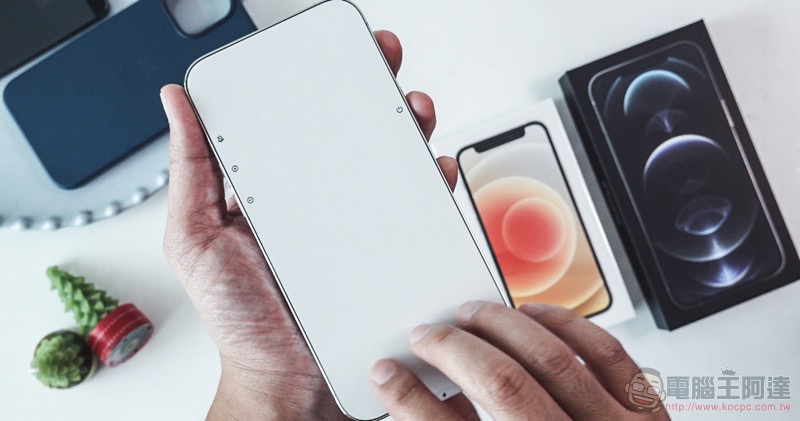iPhone 12 Pro Max 與 iPhone 12 mini 開箱評測:小又強大,大而有用 - 電腦王阿達 iPhone 12 Pro Max 與 iPhone 12 mini 開箱評測:小又強大,大而有用 - 電腦王阿達