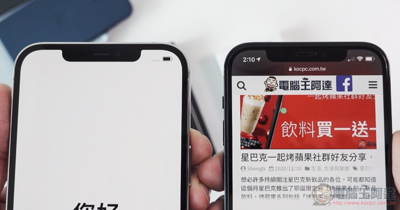 iPhone 12 Pro Max 與 iPhone 12 mini 開箱評測:小又強大,大而有用 - 電腦王阿達 iPhone 12 Pro Max 與 iPhone 12 mini 開箱評測:小又強大,大而有用 - 電腦王阿達