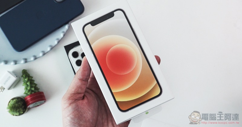 iPhone 12 Pro Max 與 iPhone 12 mini 開箱評測:小又強大,大而有用 - 電腦王阿達 iPhone 12 Pro Max 與 iPhone 12 mini 開箱評測:小又強大,大而有用 - 電腦王阿達