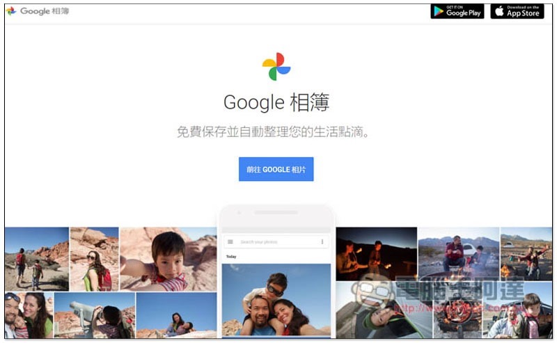 Apple 推出 iCloud 照片備份至 Google Photos 的傳輸服務 - 電腦王阿達