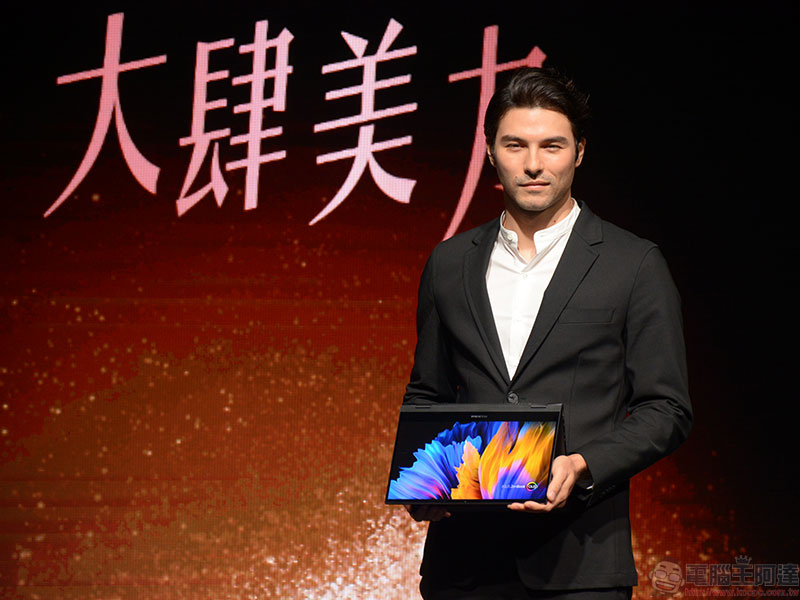 全球最薄 OLED 翻轉筆電 ZenBook Flip S 與 ZenBook S 在台推出,筆電、平板盡情變換 - 電腦王阿達 全球最薄 OLED 翻轉筆電 ZenBook Flip S 與 ZenBook S 在台推出,筆電、平板盡情變換 - 電腦王阿達