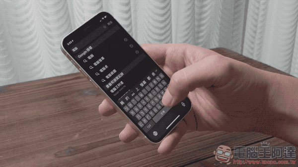iPhone 12 Pro Max 與 iPhone 12 mini 開箱評測:小又強大,大而有用 - 電腦王阿達 iPhone 12 Pro Max 與 iPhone 12 mini 開箱評測:小又強大,大而有用 - 電腦王阿達