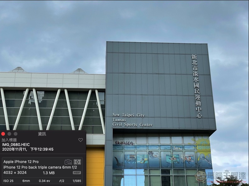 iPhone 12 Pro Max 與 iPhone 12 mini 開箱評測:小又強大,大而有用 - 電腦王阿達 iPhone 12 Pro Max 與 iPhone 12 mini 開箱評測:小又強大,大而有用 - 電腦王阿達