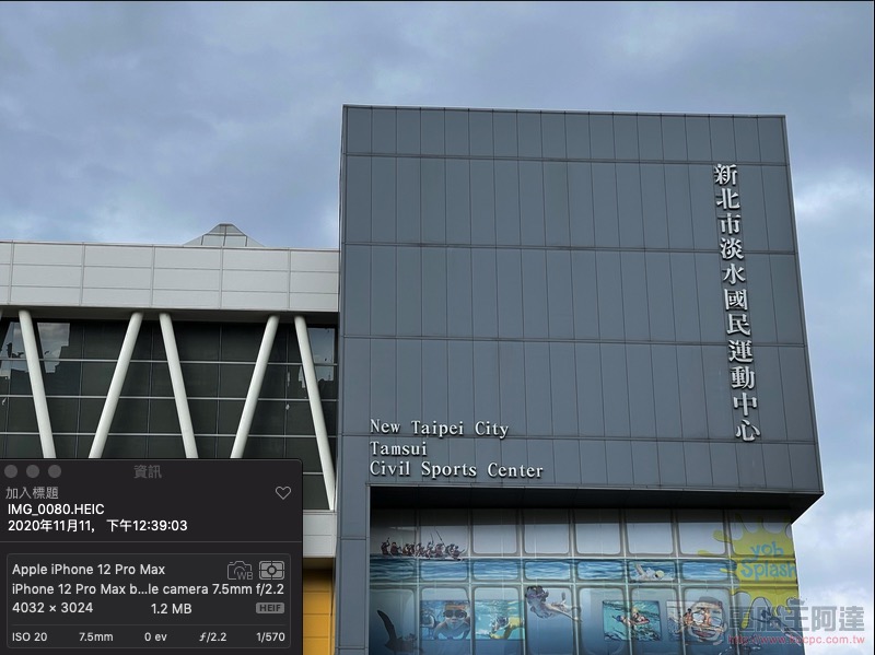 iPhone 12 Pro Max 與 iPhone 12 mini 開箱評測:小又強大,大而有用 - 電腦王阿達 iPhone 12 Pro Max 與 iPhone 12 mini 開箱評測:小又強大,大而有用 - 電腦王阿達