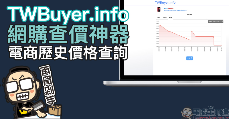 星巴克冬日指定飲料好友分享日,飲料買一送一(11/26-11/27) - 電腦王阿達 星巴克冬日指定飲料好友分享日,飲料買一送一(11/26-11/27) - 電腦王阿達