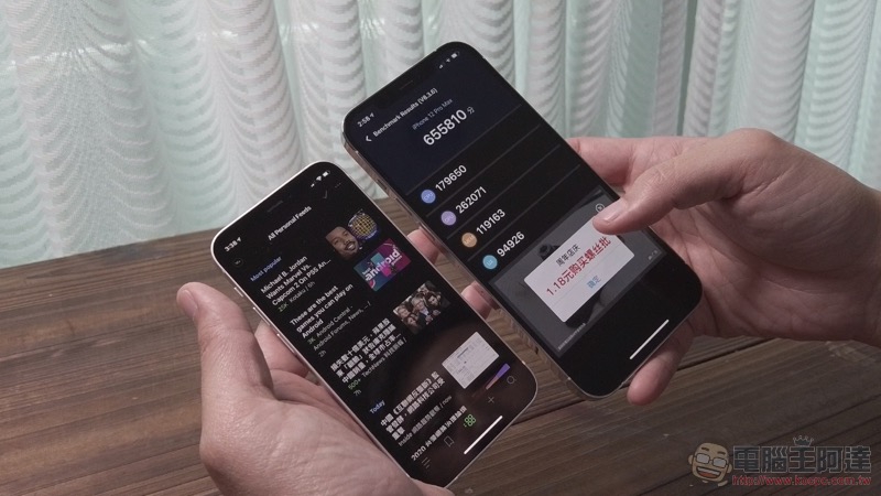 iPhone 12 Pro Max 與 iPhone 12 mini 開箱評測:小又強大,大而有用 - 電腦王阿達 iPhone 12 Pro Max 與 iPhone 12 mini 開箱評測:小又強大,大而有用 - 電腦王阿達