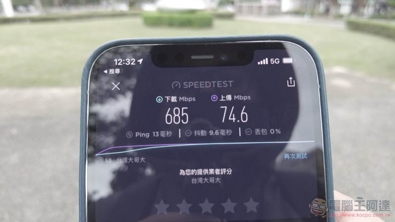 iPhone 12 Pro Max 與 iPhone 12 mini 開箱評測:小又強大,大而有用 - 電腦王阿達 iPhone 12 Pro Max 與 iPhone 12 mini 開箱評測:小又強大,大而有用 - 電腦王阿達