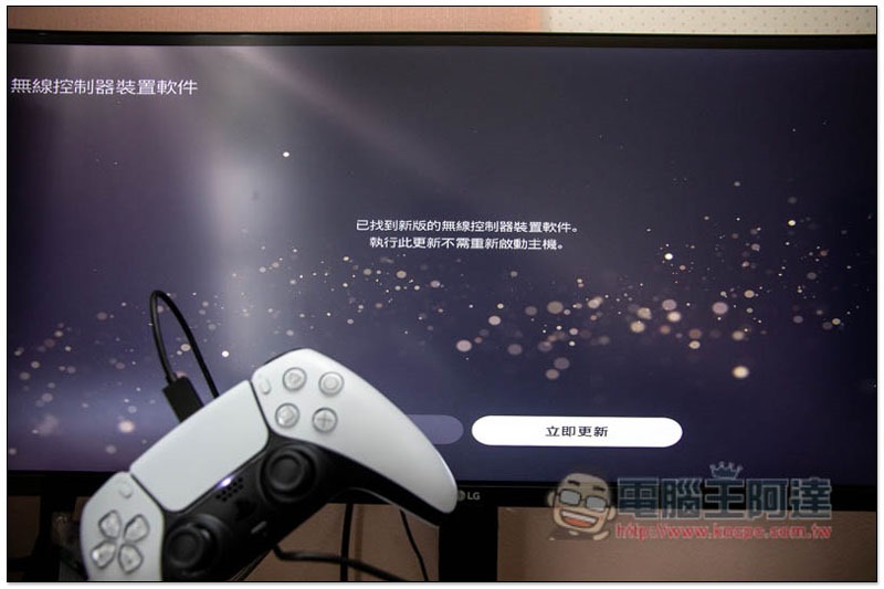 Sony PS5 VRR 可變更新率更新本週正式推送,首波支援遊戲陣容看這裡 - 電腦王阿達 Sony PS5 VRR 可變更新率更新本週正式推送,首波支援遊戲陣容看這裡 - 電腦王阿達