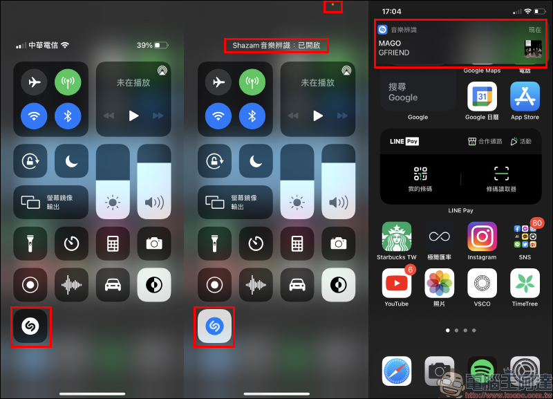 iOS 14.2 音樂辨識功能使用教學：一鍵搜尋歌曲，跳轉至 Apple Music 或 Spotfiy 直接播放！ - 電腦王阿達