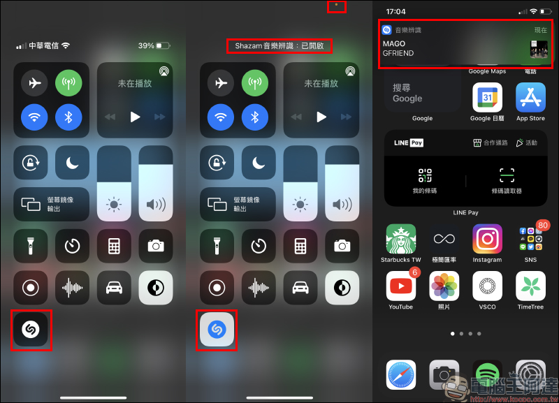 Shazam App 更新支援 iOS 14 桌面小工具,可直接辨識音樂、查看搜尋記錄超方便! - 電腦王阿達 Shazam App 更新支援 iOS 14 桌面小工具,可直接辨識音樂、查看搜尋記錄超方便! - 電腦王阿達