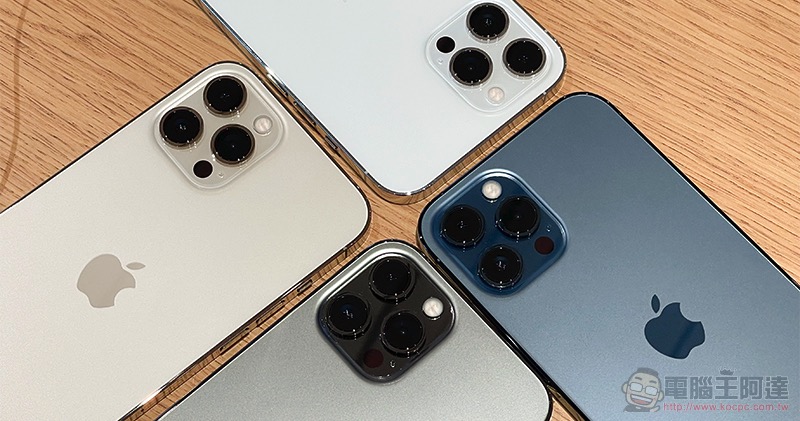 iPhone 12 mini / 12 Pro Max 台灣開賣 iPhone 12 mini / 12 Pro Max 台灣開賣