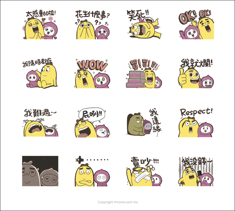LINE 免費貼圖整理: BRAWL STARS X LINE FRIENDS 等 16 款免費貼圖免費下載 - 電腦王阿達 LINE 免費貼圖整理: BRAWL STARS X LINE FRIENDS 等 16 款免費貼圖免費下載 - 電腦王阿達