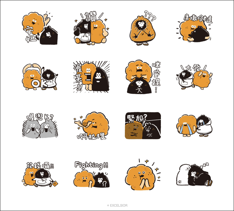 LINE 免費貼圖整理: BRAWL STARS X LINE FRIENDS 等 16 款免費貼圖免費下載 - 電腦王阿達 LINE 免費貼圖整理: BRAWL STARS X LINE FRIENDS 等 16 款免費貼圖免費下載 - 電腦王阿達