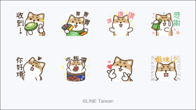 LINE 16 款免費貼圖整理,掰掰啾啾、香菇妹等超多款 LINE 貼圖免費下載! - 電腦王阿達 LINE 16 款免費貼圖整理,掰掰啾啾、香菇妹等超多款 LINE 貼圖免費下載! - 電腦王阿達