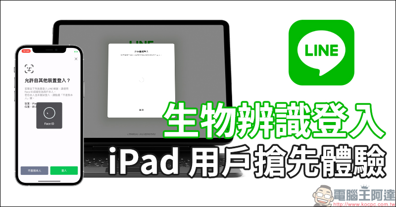 realme 智慧連網顯示器 32 型 & 43 型即將引進台灣市場,預計於本月底正式開賣 - 電腦王阿達 realme 智慧連網顯示器 32 型 & 43 型即將引進台灣市場,預計於本月底正式開賣 - 電腦王阿達