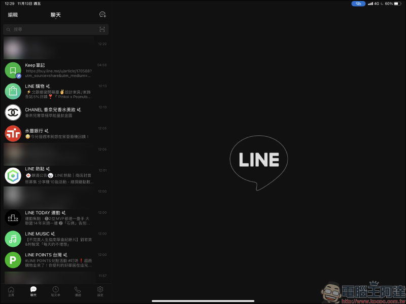LINE 更新開放「生物辨識登入」功能, iPad 用戶搶先體驗(使用教學& iPad 版隱私提升設定) - 電腦王阿達 LINE 更新開放「生物辨識登入」功能, iPad 用戶搶先體驗(使用教學& iPad 版隱私提升設定) - 電腦王阿達