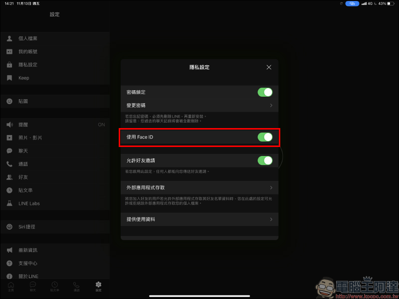 LINE 更新開放「生物辨識登入」功能, iPad 用戶搶先體驗(使用教學& iPad 版隱私提升設定) - 電腦王阿達 LINE 更新開放「生物辨識登入」功能, iPad 用戶搶先體驗(使用教學& iPad 版隱私提升設定) - 電腦王阿達