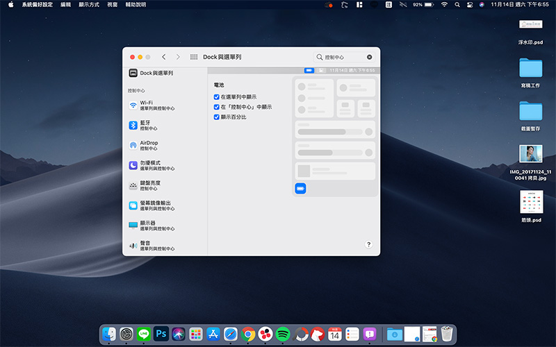 macOS 11 Big Sur 使用體驗:整合 Apple 旗下系統的開局 - 電腦王阿達 macOS 11 Big Sur 使用體驗:整合 Apple 旗下系統的開局 - 電腦王阿達