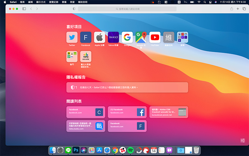 macOS 11 Big Sur 使用體驗：整合 Apple 旗下系統的開局 - 電腦王阿達