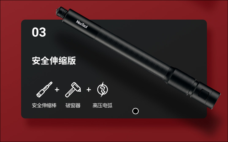 小米有品眾籌推出納拓雷電安全求生棒,三種版本滿足不同安全防護需求 - 電腦王阿達 小米有品眾籌推出納拓雷電安全求生棒,三種版本滿足不同安全防護需求 - 電腦王阿達