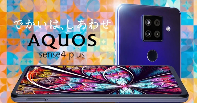 SHARP AQUOS sense4 plus 搶先在台推出,大尺寸防水防塵萬元有找 - 電腦王阿達 SHARP AQUOS sense4 plus 搶先在台推出,大尺寸防水防塵萬元有找 - 電腦王阿達