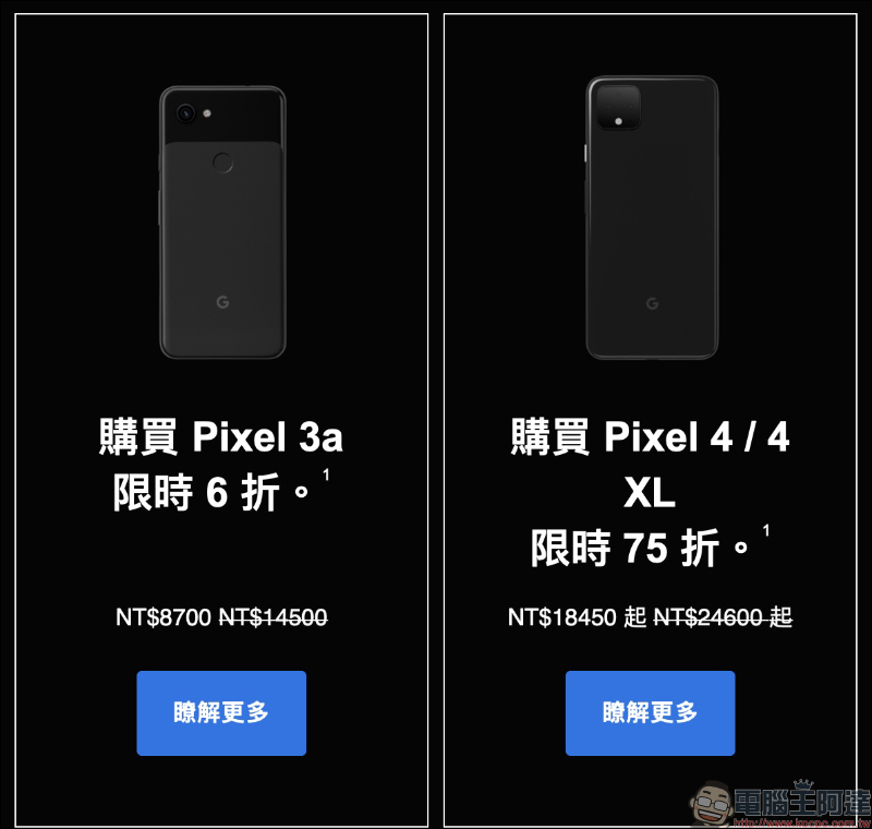 Google 商店預告「黑色星期五優惠活動」將於11 月 27 日舉辦,優惠商品搶先看! - 電腦王阿達 Google 商店預告「黑色星期五優惠活動」將於11 月 27 日舉辦,優惠商品搶先看! - 電腦王阿達
