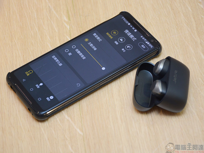 Jabra Elite 85t 前進 ANC 主動降噪市場,可依需求調整消噪段數 - 電腦王阿達 Jabra Elite 85t 前進 ANC 主動降噪市場,可依需求調整消噪段數 - 電腦王阿達