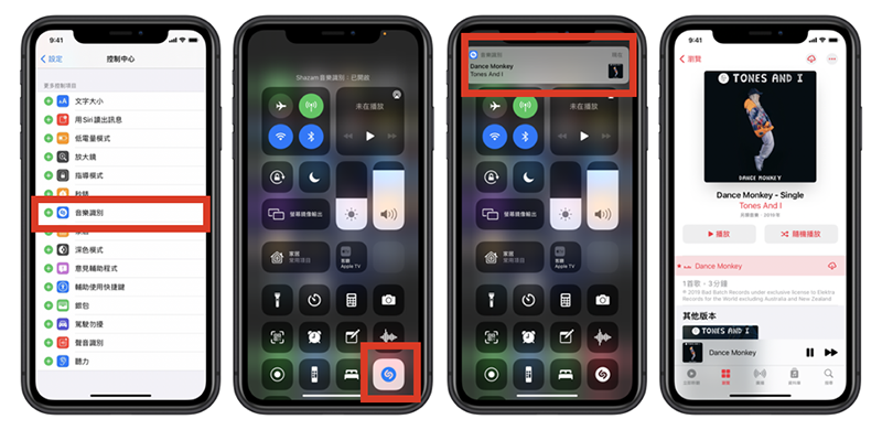 音樂詢問度誰最高 Shazam 最知道!百大音樂辨識金曲登陸 Apple Music - 電腦王阿達 音樂詢問度誰最高 Shazam 最知道!百大音樂辨識金曲登陸 Apple Music - 電腦王阿達