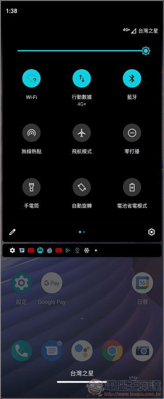 Motorola razr 5G UI - 03 Motorola razr 5G UI - 03