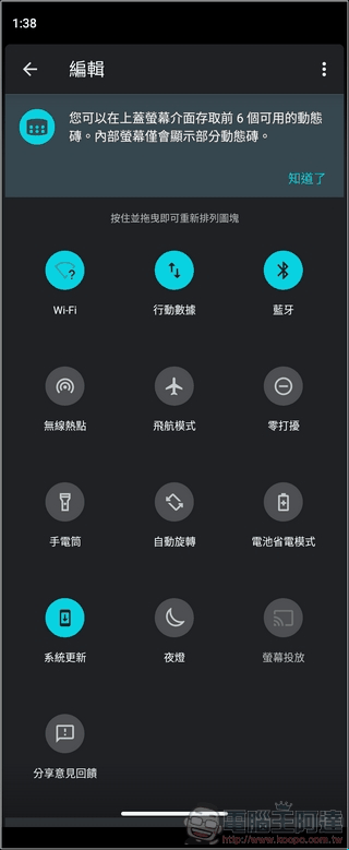 Motorola razr 5G UI - 04 Motorola razr 5G UI - 04