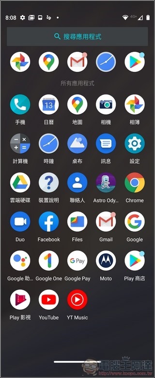 Motorola razr 5G UI - 05 Motorola razr 5G UI - 05