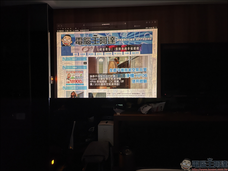 峰米 Dice 真無線智慧投影機開箱動手玩|遊戲、影音娛樂必備神器,支援 4K 高畫質播放、內建 Android TV, 200 吋大螢幕帶著走! - 電腦王阿達 峰米 Dice 真無線智慧投影機開箱動手玩|遊戲、影音娛樂必備神器,支援 4K 高畫質播放、內建 Android TV, 200 吋大螢幕帶著走! - 電腦王阿達