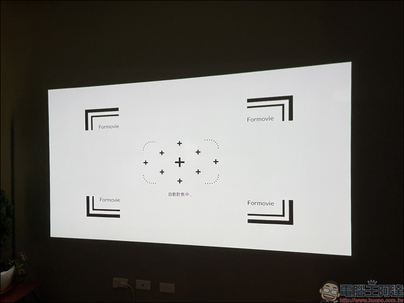 峰米 Dice 真無線智慧投影機開箱動手玩|遊戲、影音娛樂必備神器,支援 4K 高畫質播放、內建 Android TV, 200 吋大螢幕帶著走! - 電腦王阿達 峰米 Dice 真無線智慧投影機開箱動手玩|遊戲、影音娛樂必備神器,支援 4K 高畫質播放、內建 Android TV, 200 吋大螢幕帶著走! - 電腦王阿達