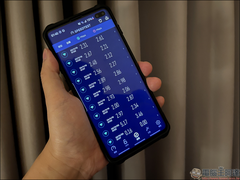 ASUS ZenFone 7 系列 5G 實測!高通 S865+ 旗艦處理器、4X4 MIMO 四天線與高品質用料及軟硬體調校,帶來快又穩的實用 5G 體驗 - 電腦王阿達 ASUS ZenFone 7 系列 5G 實測!高通 S865+ 旗艦處理器、4X4 MIMO 四天線與高品質用料及軟硬體調校,帶來快又穩的實用 5G 體驗 - 電腦王阿達