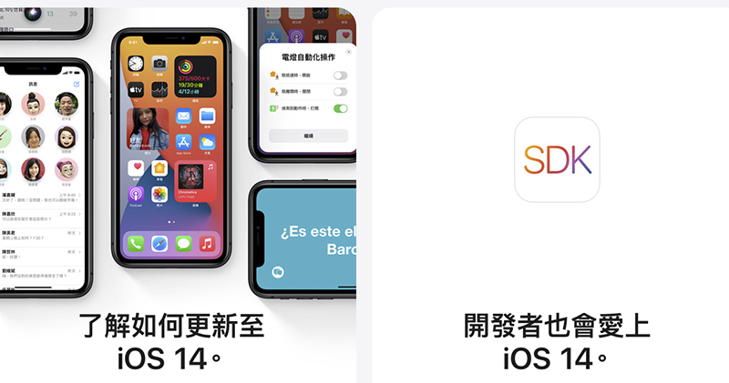 蘋果 App Store 突破 2 千億美金收益,Apple Music 與 Apple TV 也創新紀錄 - 電腦王阿達 蘋果 App Store 突破 2 千億美金收益,Apple Music 與 Apple TV 也創新紀錄 - 電腦王阿達