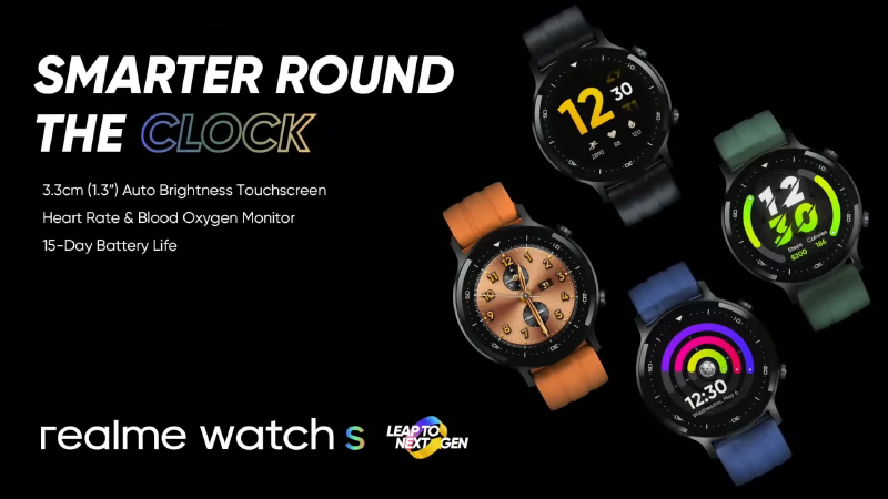 realme Watch S 海外發表:1.3 吋圓形錶盤螢幕、支持血氧與心率監測、IP68 防水與 15 天超長續航 - 電腦王阿達 realme Watch S 海外發表:1.3 吋圓形錶盤螢幕、支持血氧與心率監測、IP68 防水與 15 天超長續航 - 電腦王阿達