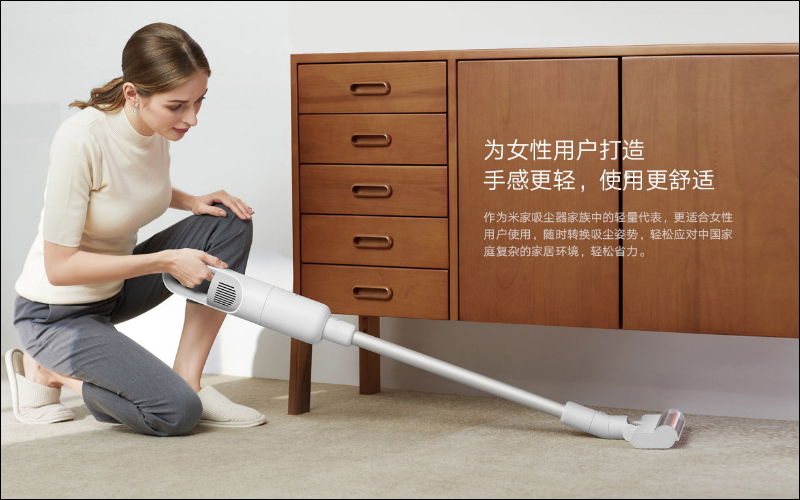 小米推出米家無線吸塵器 Lite , 1.2公斤超輕主機、45分鐘續航,售價僅約 2,170元 - 電腦王阿達 小米推出米家無線吸塵器 Lite , 1.2公斤超輕主機、45分鐘續航,售價僅約 2,170元 - 電腦王阿達