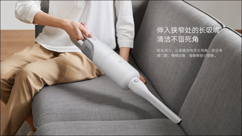 小米推出米家無線吸塵器 Lite , 1.2公斤超輕主機、45分鐘續航,售價僅約 2,170元 - 電腦王阿達 小米推出米家無線吸塵器 Lite , 1.2公斤超輕主機、45分鐘續航,售價僅約 2,170元 - 電腦王阿達