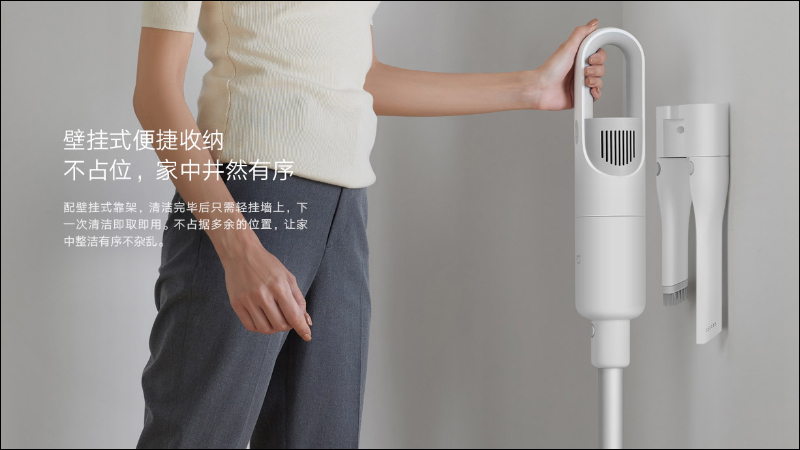 小米推出米家無線吸塵器 Lite , 1.2公斤超輕主機、45分鐘續航,售價僅約 2,170元 - 電腦王阿達 小米推出米家無線吸塵器 Lite , 1.2公斤超輕主機、45分鐘續航,售價僅約 2,170元 - 電腦王阿達