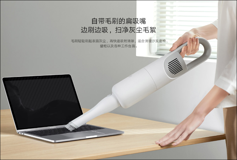 小米推出米家無線吸塵器 Lite , 1.2公斤超輕主機、45分鐘續航,售價僅約 2,170元 - 電腦王阿達 小米推出米家無線吸塵器 Lite , 1.2公斤超輕主機、45分鐘續航,售價僅約 2,170元 - 電腦王阿達
