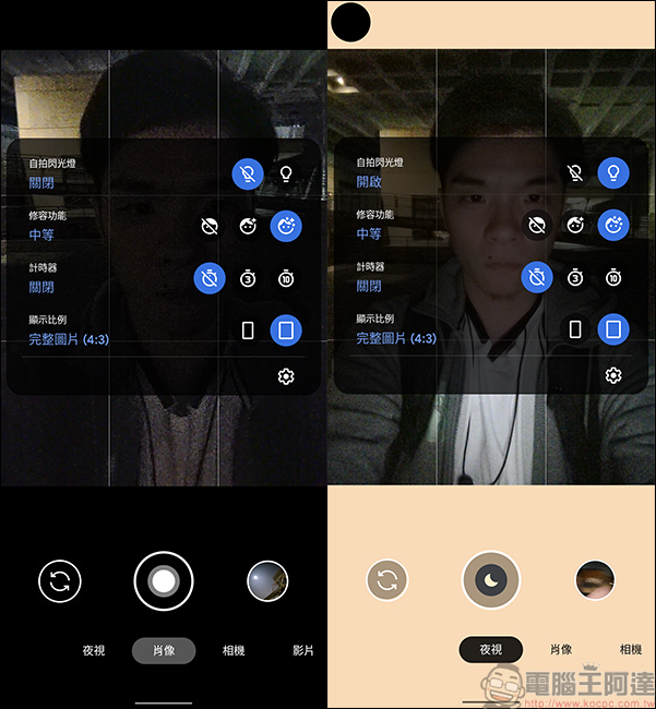 Google Pixel 4a 5G 開箱實測,擁有旗艦級的拍照能力,加上甜到令人蛀牙的價格,帶你體驗 5G 高速世界 - 電腦王阿達 Google Pixel 4a 5G 開箱實測,擁有旗艦級的拍照能力,加上甜到令人蛀牙的價格,帶你體驗 5G 高速世界 - 電腦王阿達