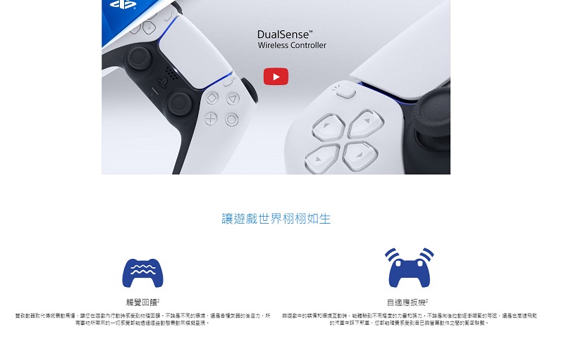 Valve 公開 Steam 輸入 API 已支援 PS5 控制器 能使用觸控板等功能 - 電腦王阿達 Valve 公開 Steam 輸入 API 已支援 PS5 控制器 能使用觸控板等功能 - 電腦王阿達